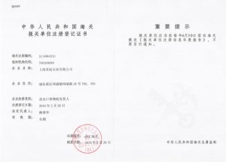 ���Q(m��o)���ں��P�C��
